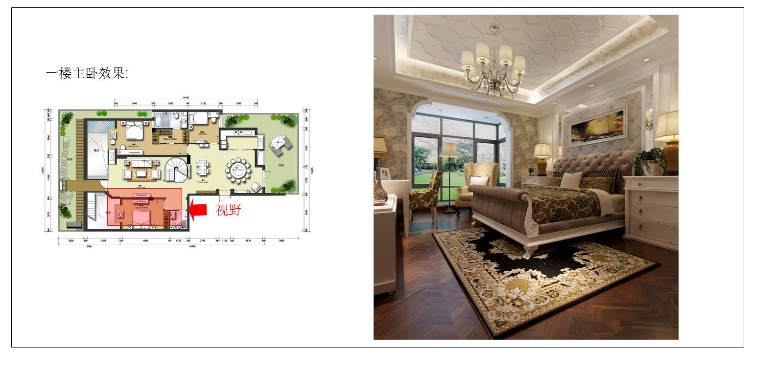 梦开始的地方-10