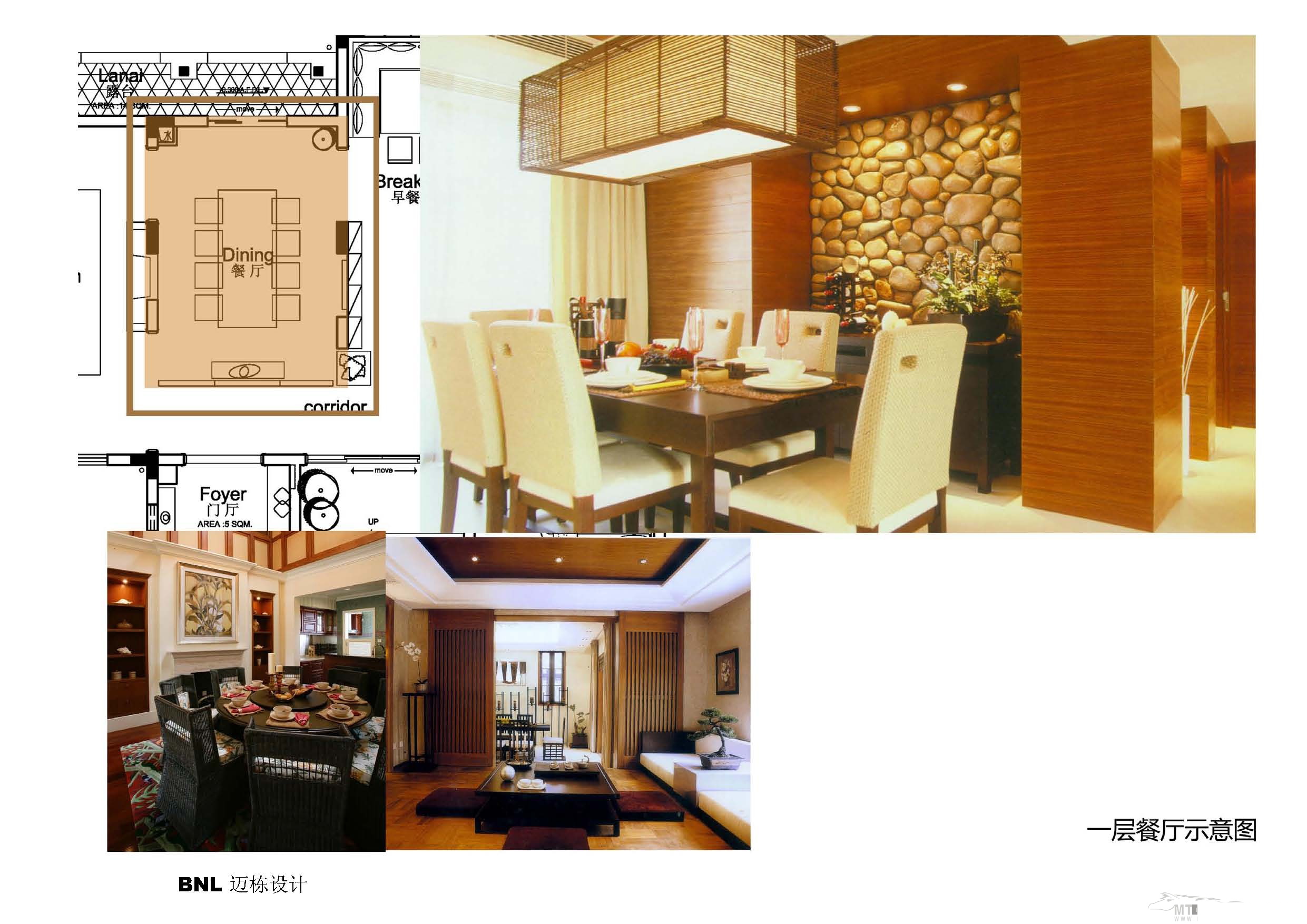 BNL architects  堤亚纳昱墅别墅样板房概念设计-15