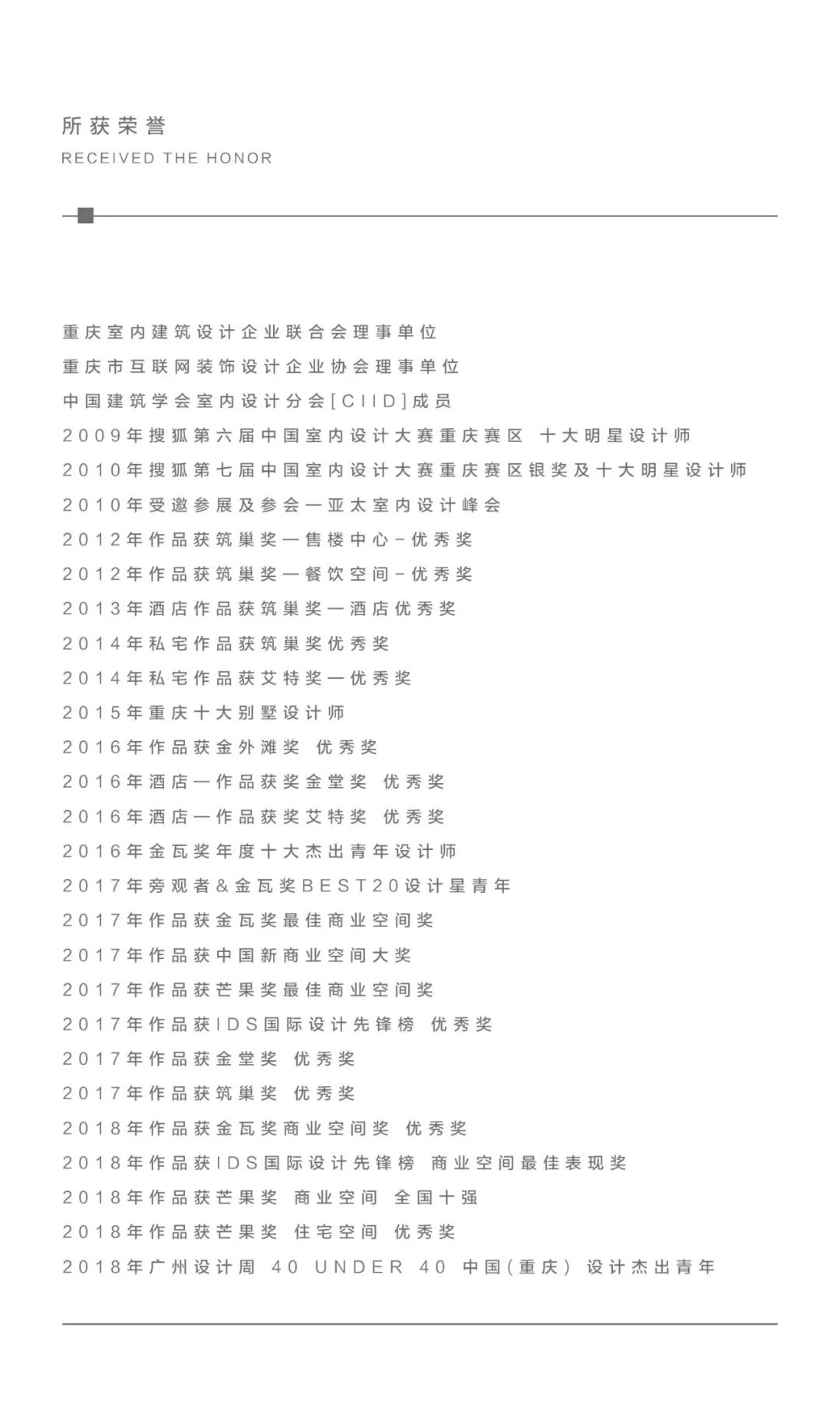 帝豪峰 | 挑高旧房变身为北欧风屋顶时光-51