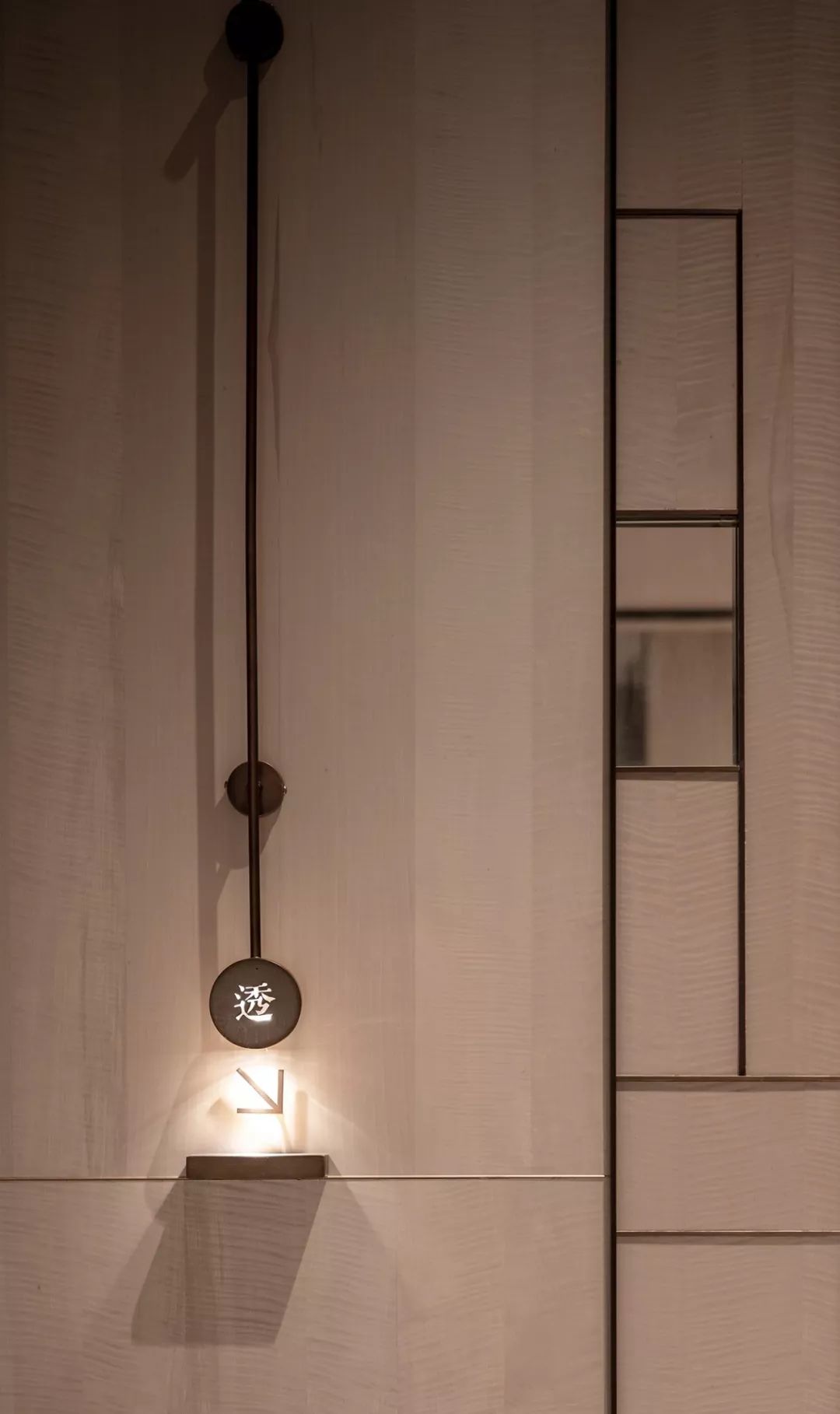 轻奢风打造"今生有约 SPA"体验空间-46