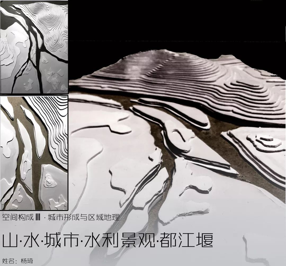 景观的认知与意向 | 地域性景观设计实践-117