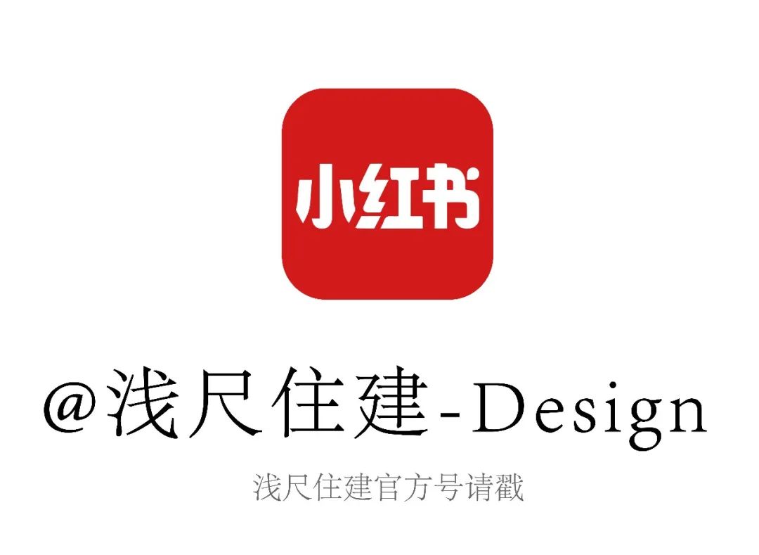 金汇园混搭风格别墅设计丨浅尺住建-91