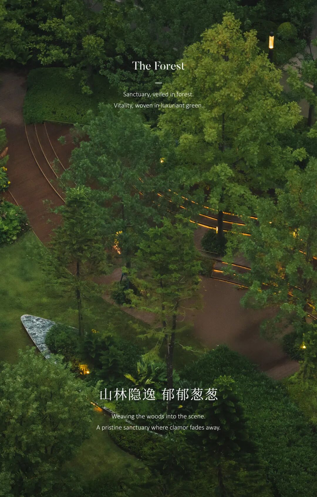 成都华润·中環天序南区丨中国成都丨澜道设计,柏涛建筑设计（北京）有限公司-2