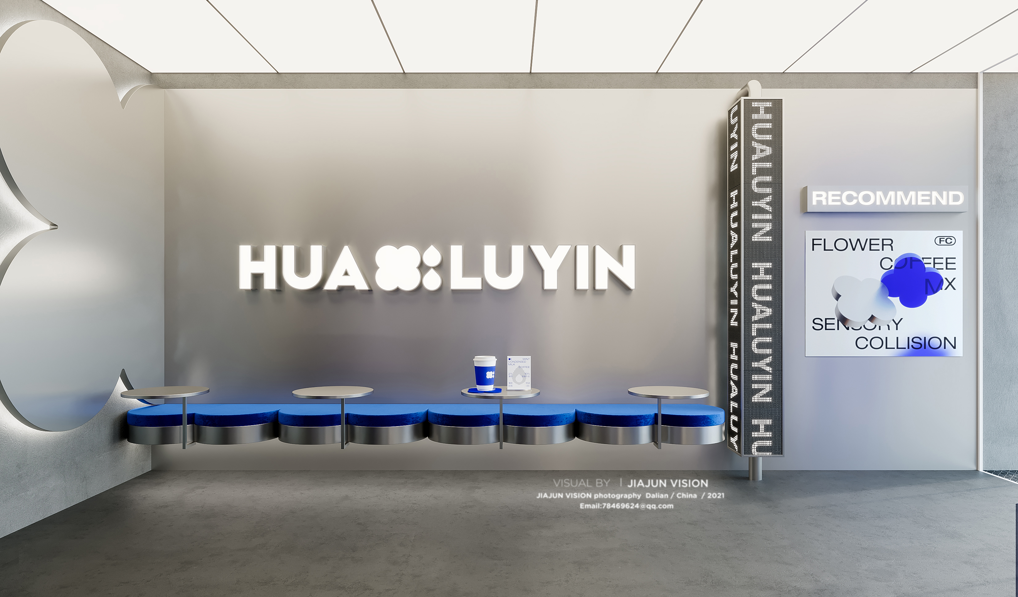 咖啡店效果图表现-3