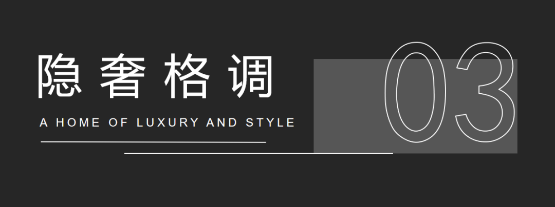 卓越·蔚蓝海岸六期样板间丨中国惠州丨深圳市蜜尔室内艺术设计有限公司-51