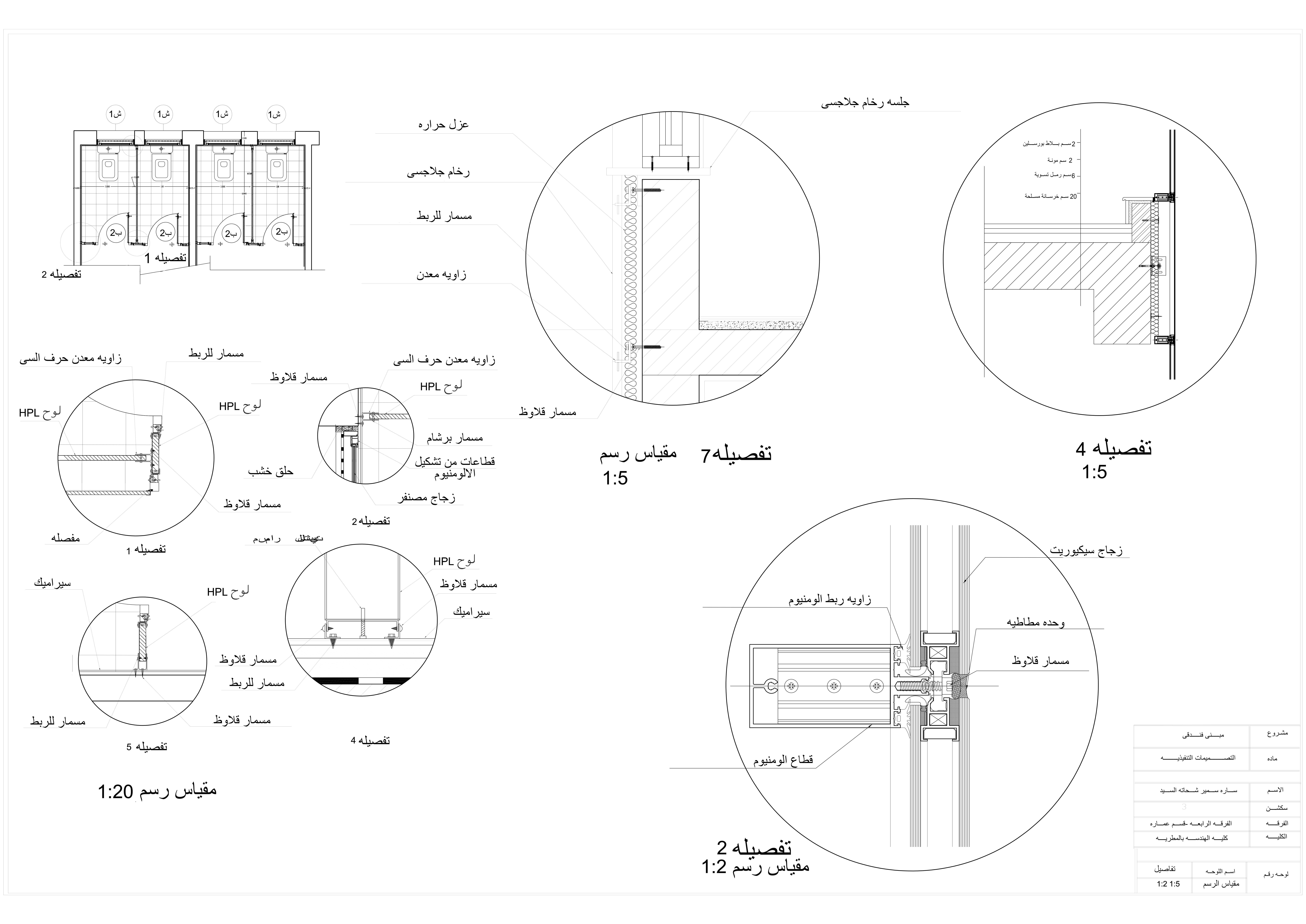 Hotel working project-15