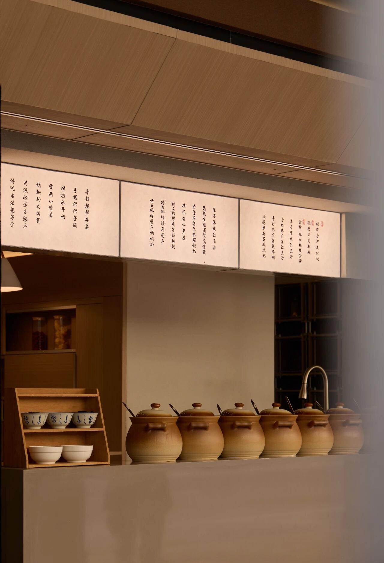 一点动心  2025 东方卫视《梦想改造家》丨中国广州丨汤物臣·肯文创意集团-70