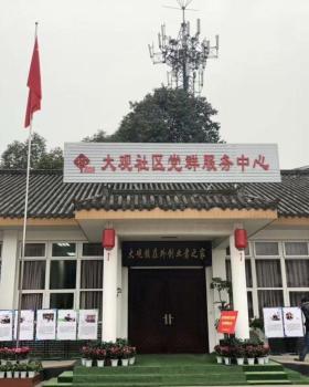 都江堰 I 大观社区亲民化改造