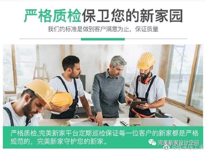 装修选正规公司还是路边队？专家解读五大区别-3