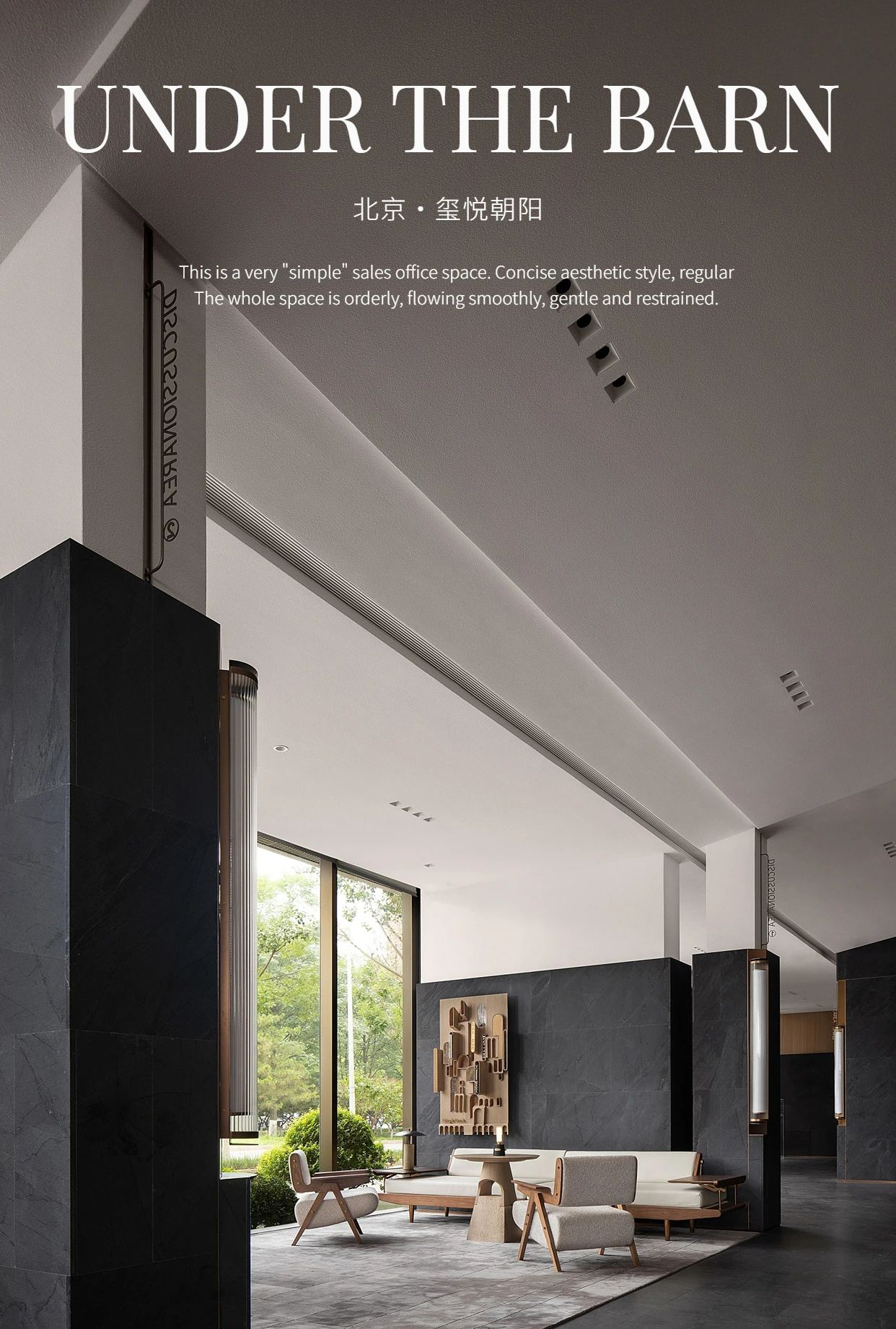 北京·玺悦朝阳售楼部丨中国北京丨广州共生形态工程设计有限公司-3