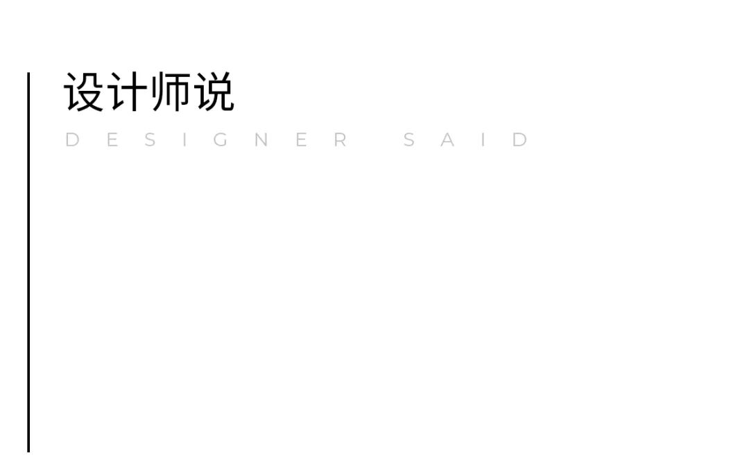 自由流动的未来空间 | 东阳·中天中腾·云上名邸-57