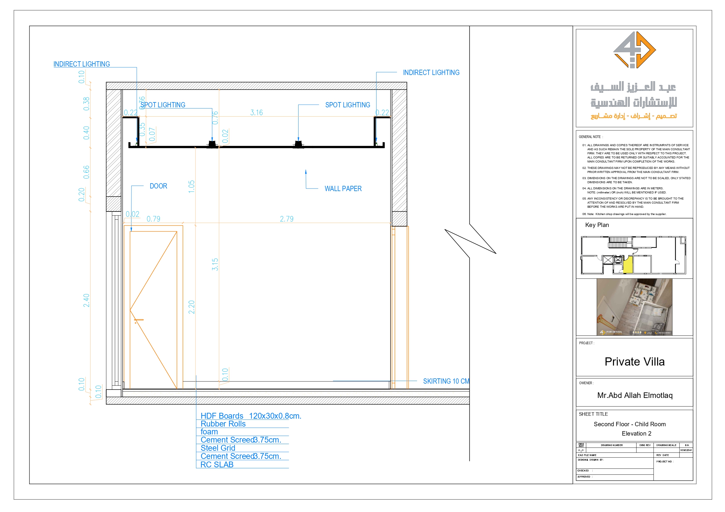 Shop drawing for second floor of villa in KSA-43
