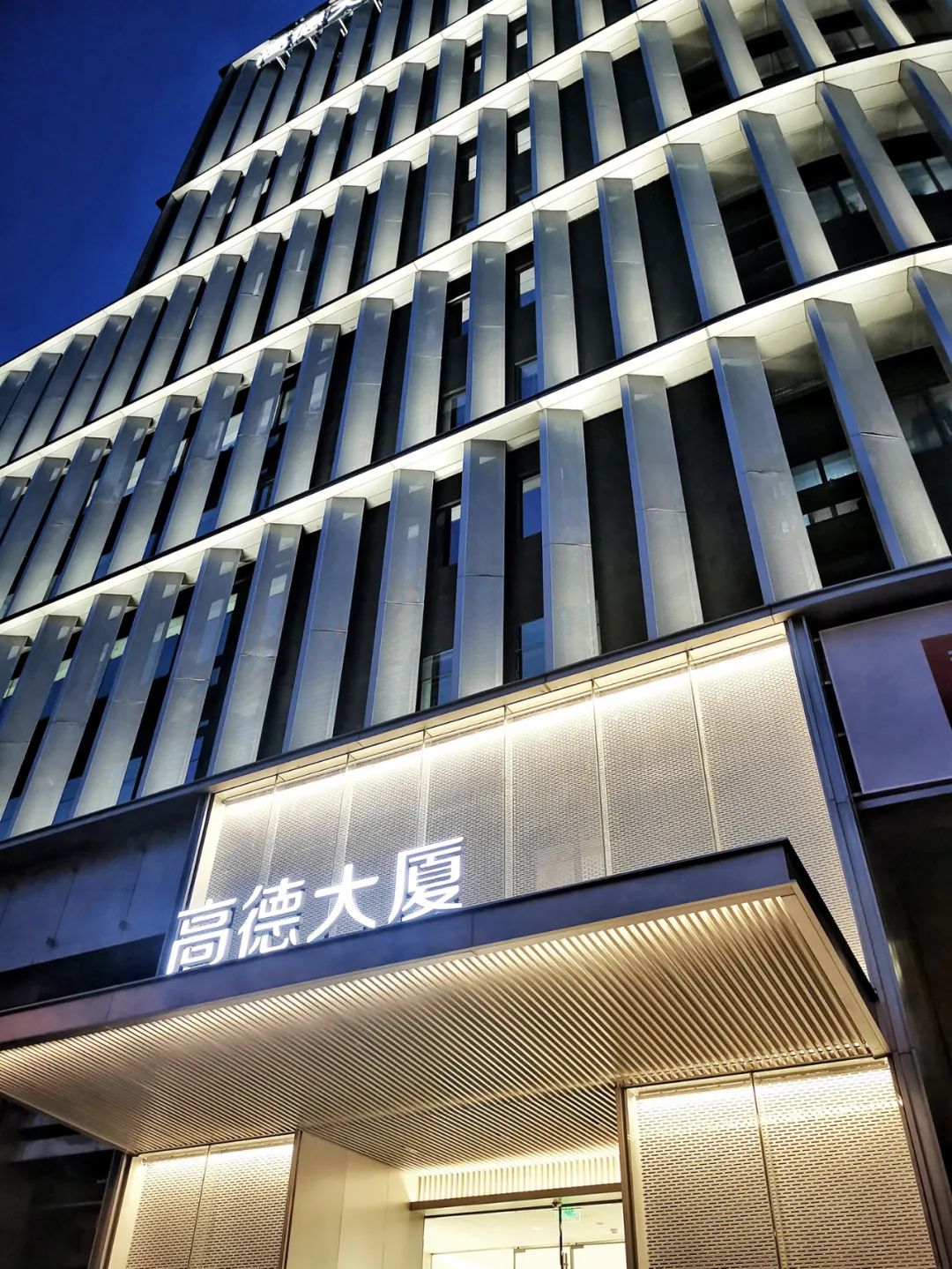 北京高德大厦办公楼改造丨中国北京丨弘石设计-40