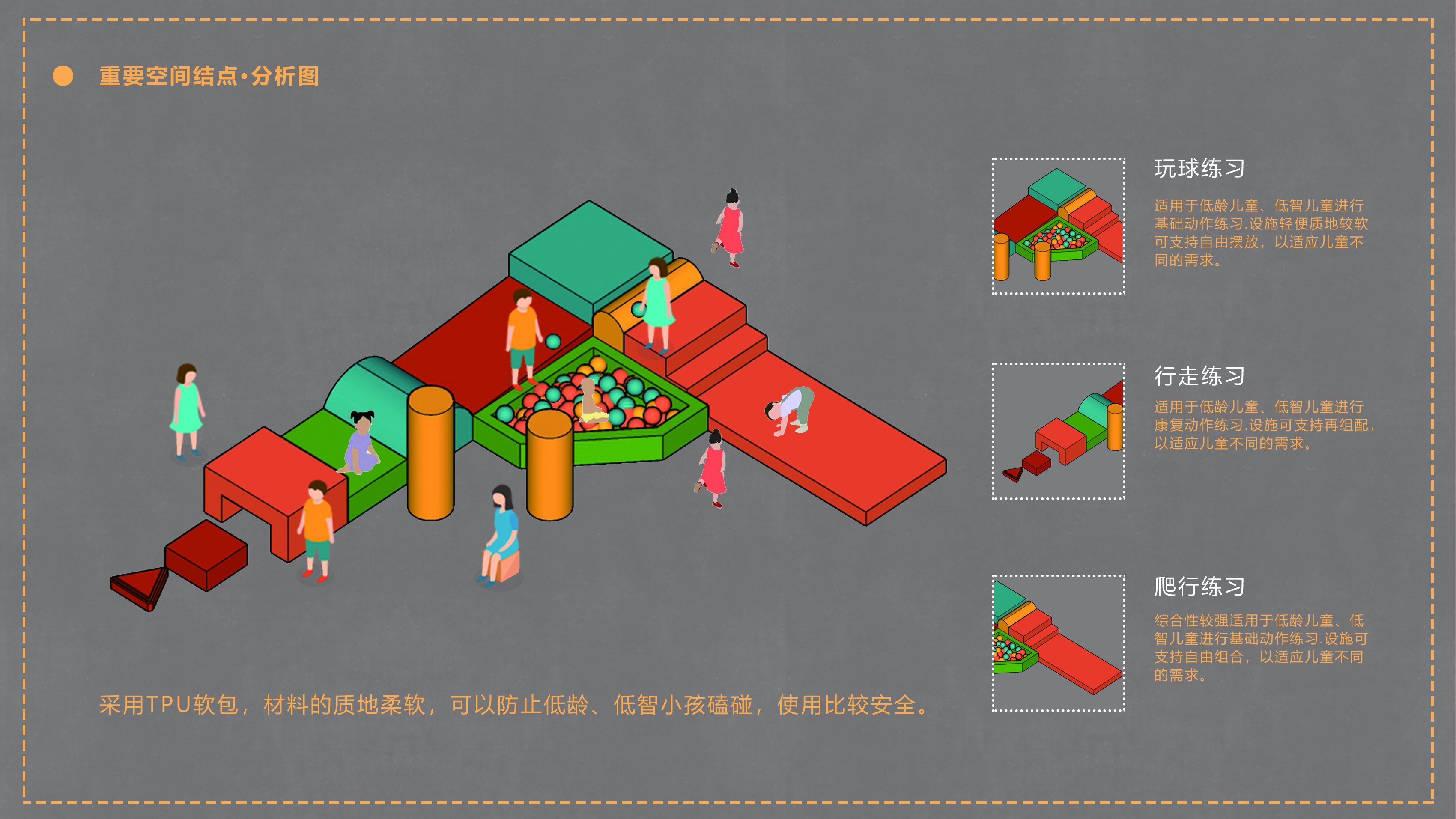 童年·梦丨中国长沙丨湖南师范大学美术学院-15