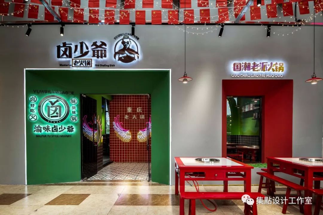 重庆港风国潮火锅店,香糯 Q 弹霸王爪-12