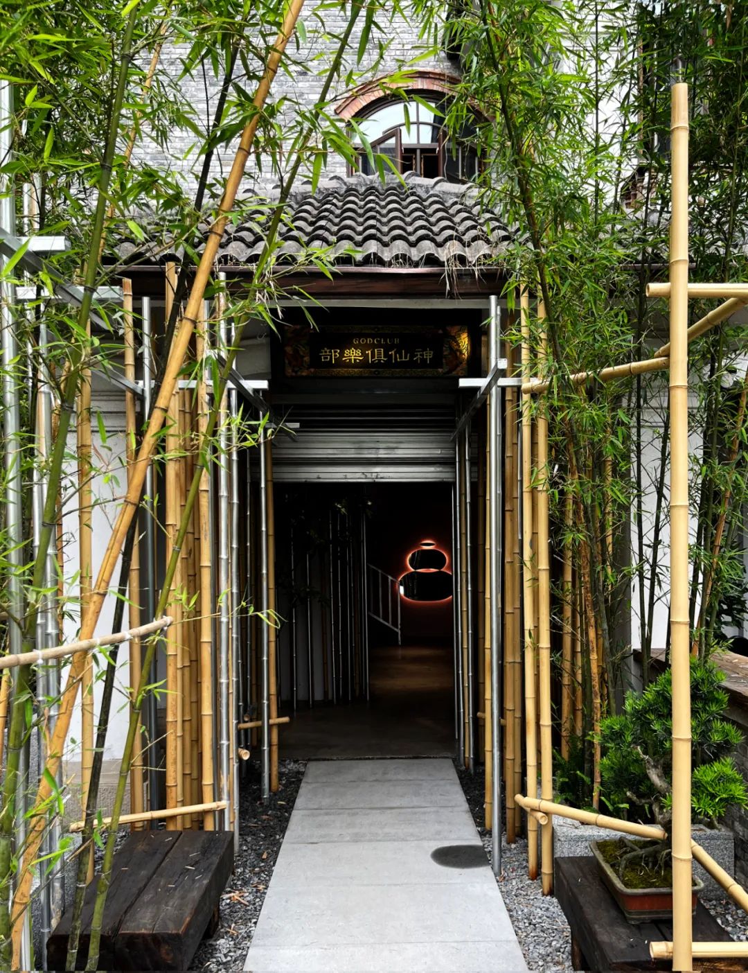 有物设计｜一场穿越时空的“神仙游园会”-127