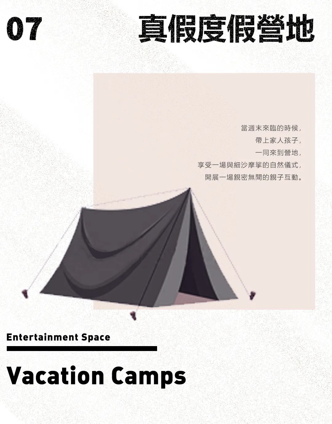 珠江弘阳·时光荟丨中国广州丨矩阵纵横-63