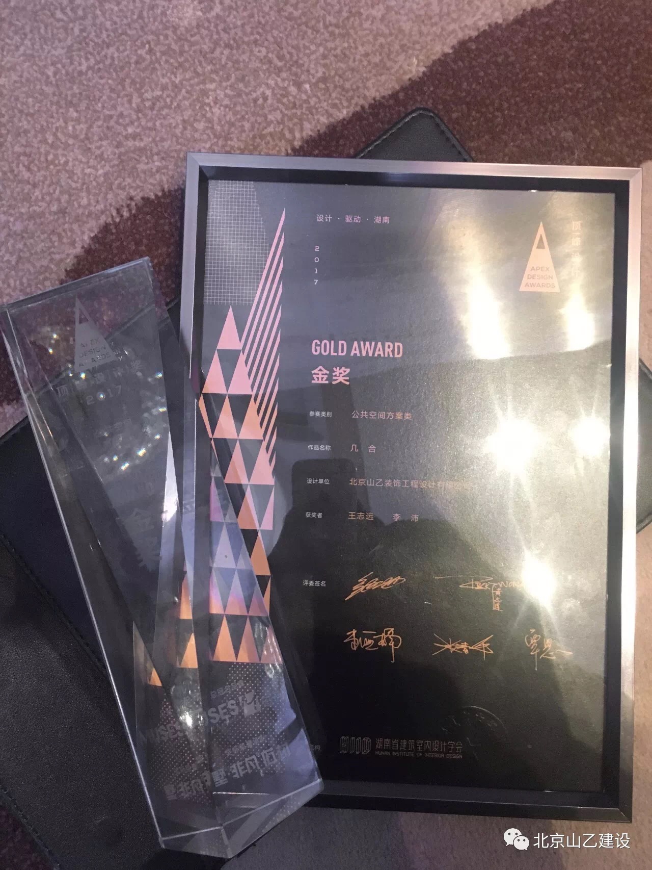 《几合》顶峰设计奖公共空间方案类金奖-8