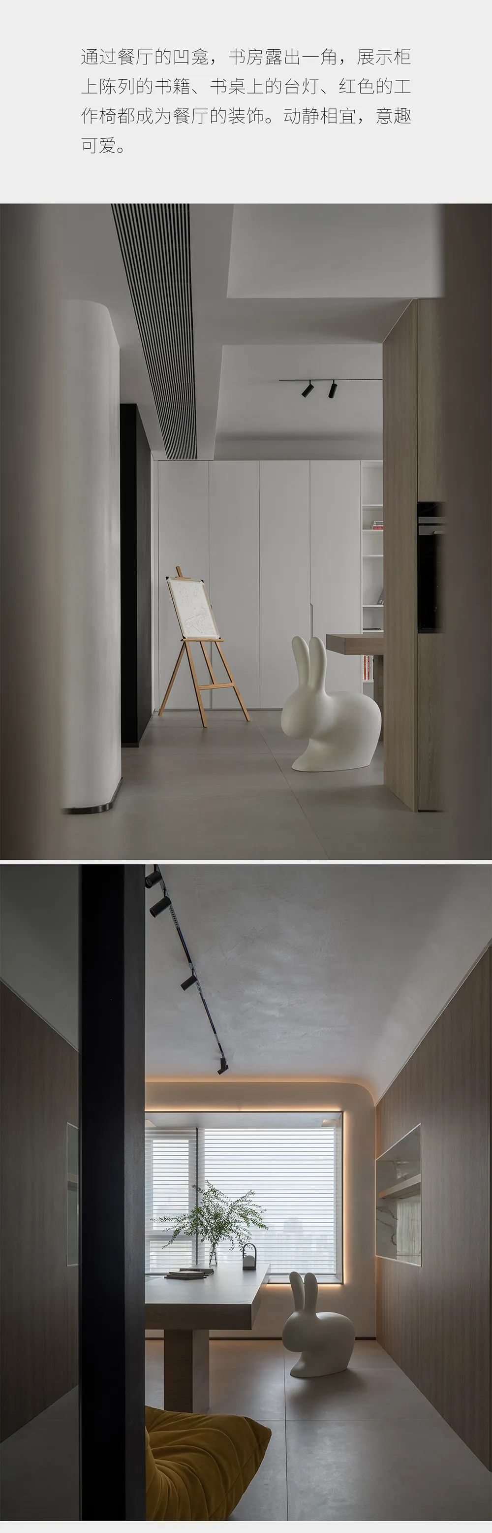 350㎡ 艺术大宅，镌刻生活诗意-16