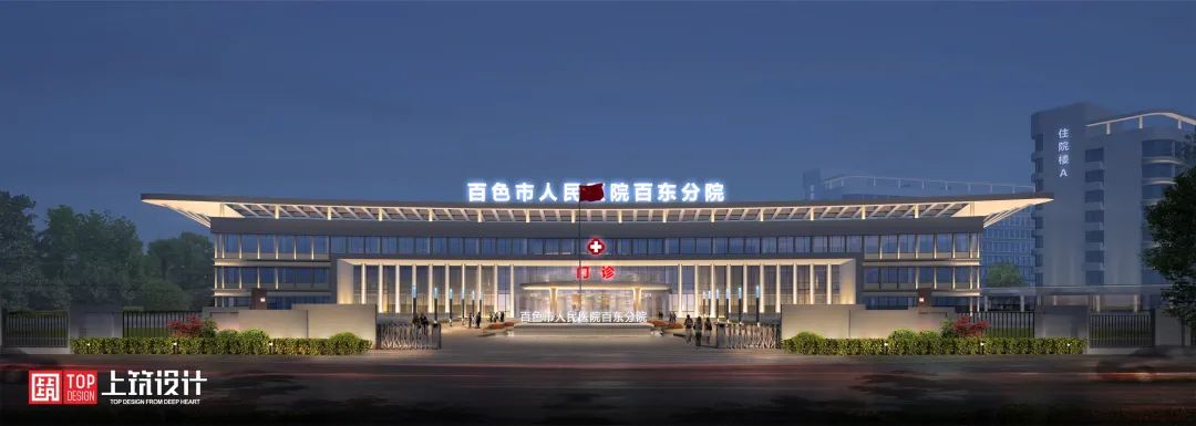 百色市人民医院百东分院丨中国百色丨上筑国际照明设计(深圳)有限公司-7