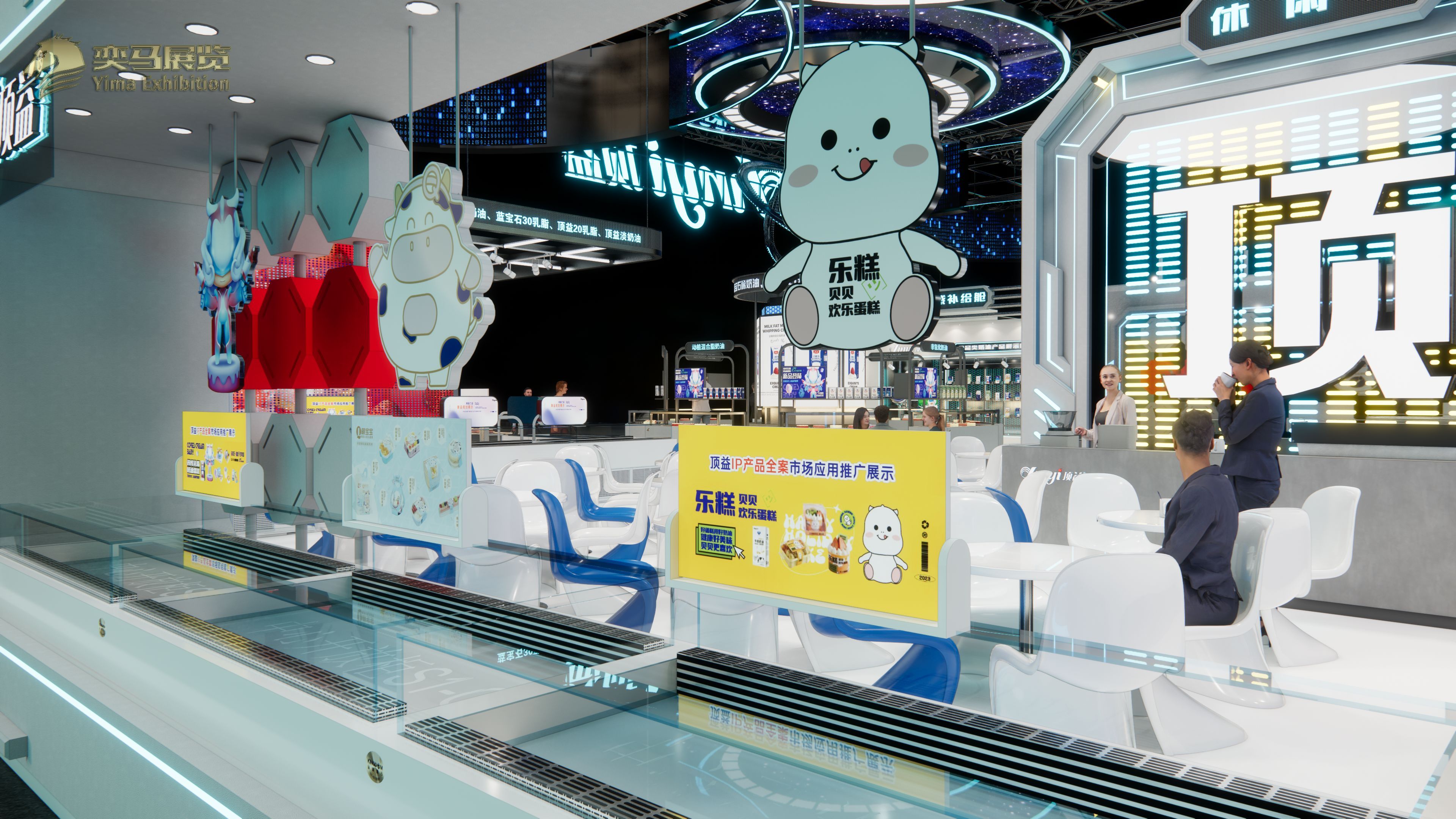 2023 Bakery China-11