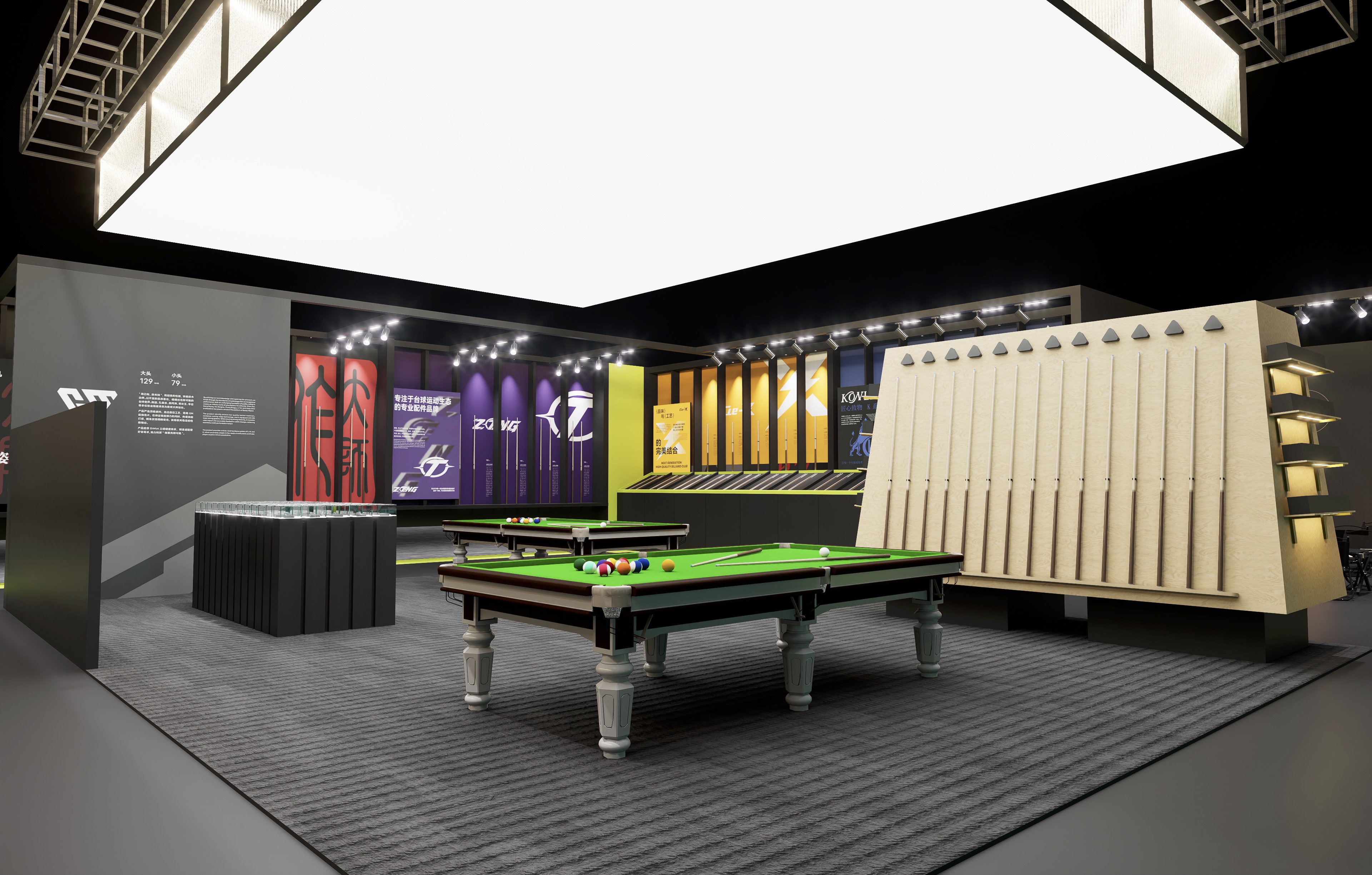 太玩 杆锋体育展会空间设计丨太玩创意-11