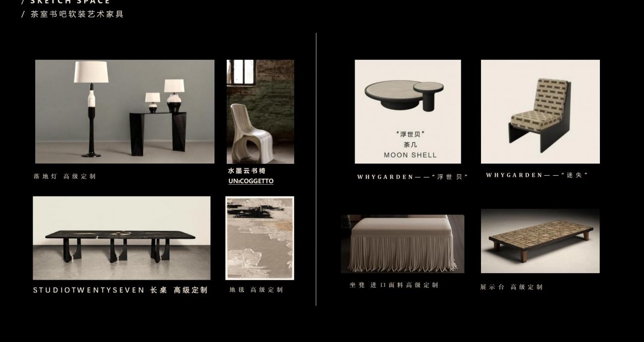 七都岛640法式别墅方案丨中国温州丨孟也设计-113