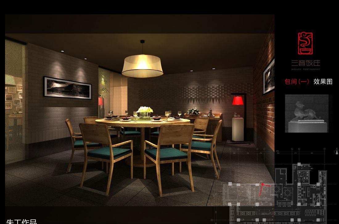 
山西 三晋饭庄（鱼池街） -3