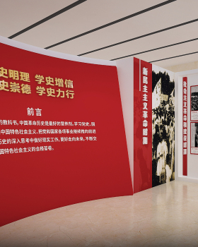 郑州华侨城建党百年展览