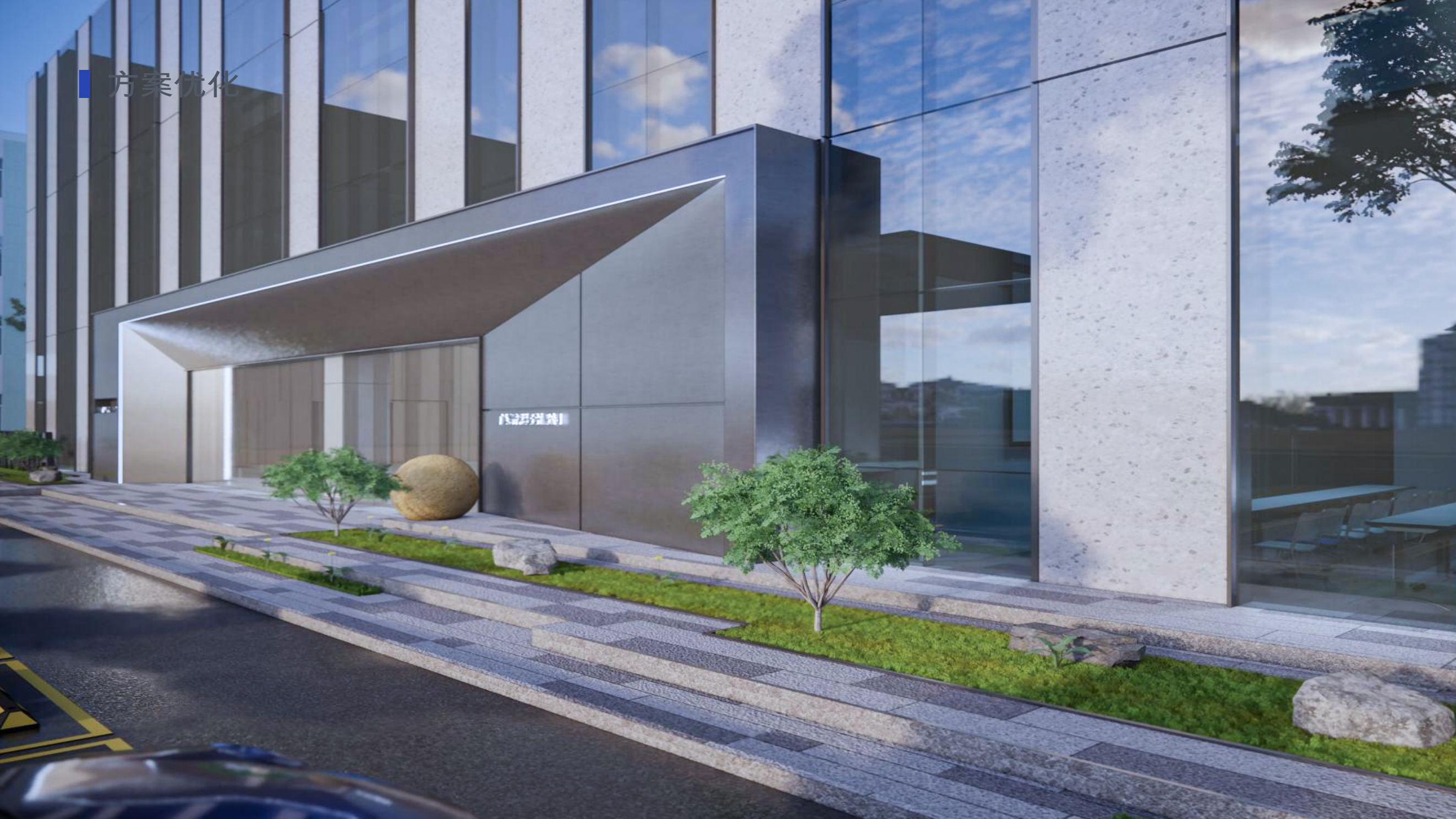 翔华科技总部二号楼外立面设计丨中国潮州丨丁嘉焕,赵俊风,陈祧祺-7
