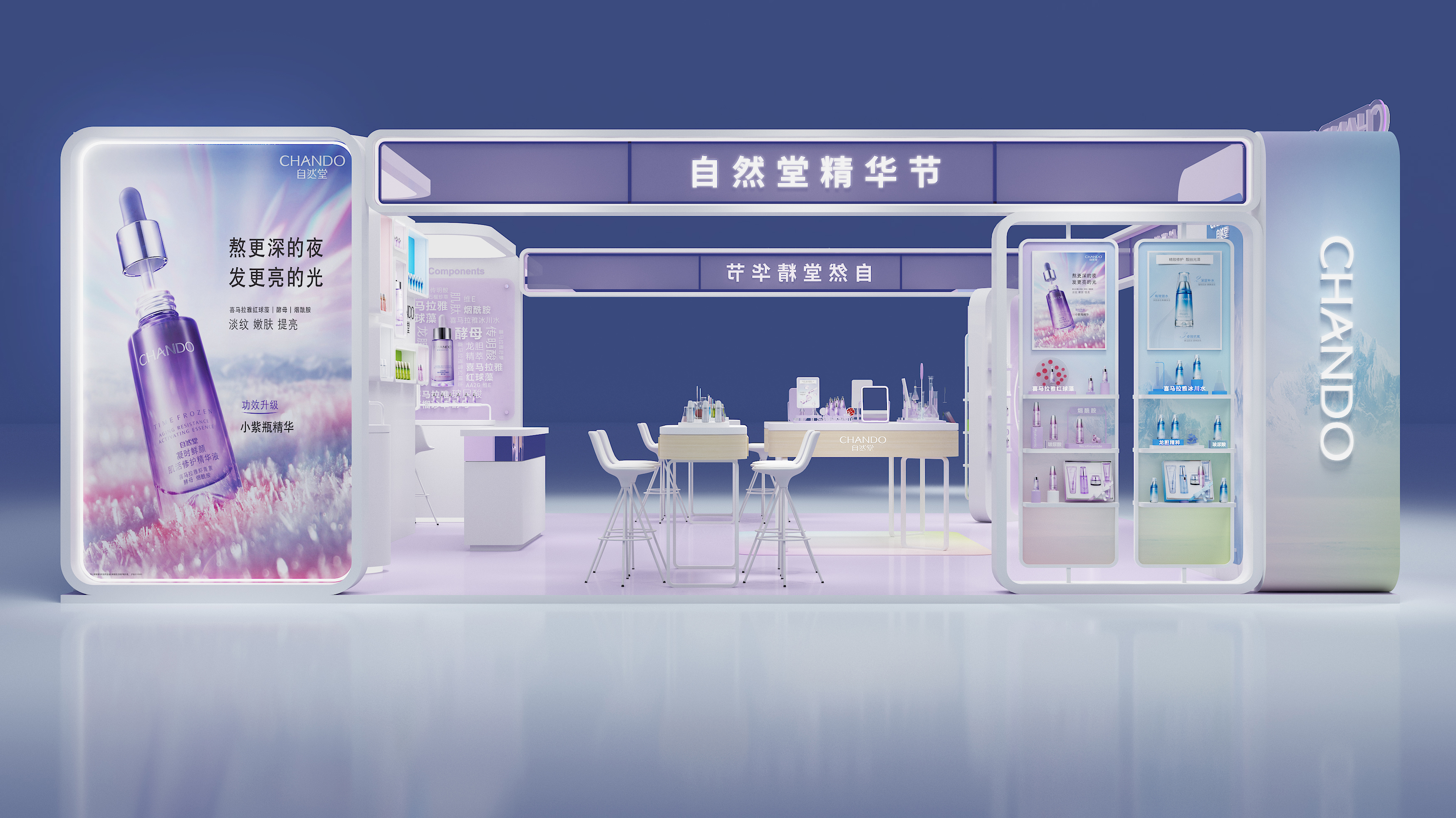 复古舞台回忆2019热情夏日-6