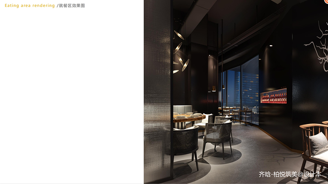 宝鸡东岭火锅店全案设计丨中国宝鸡-15