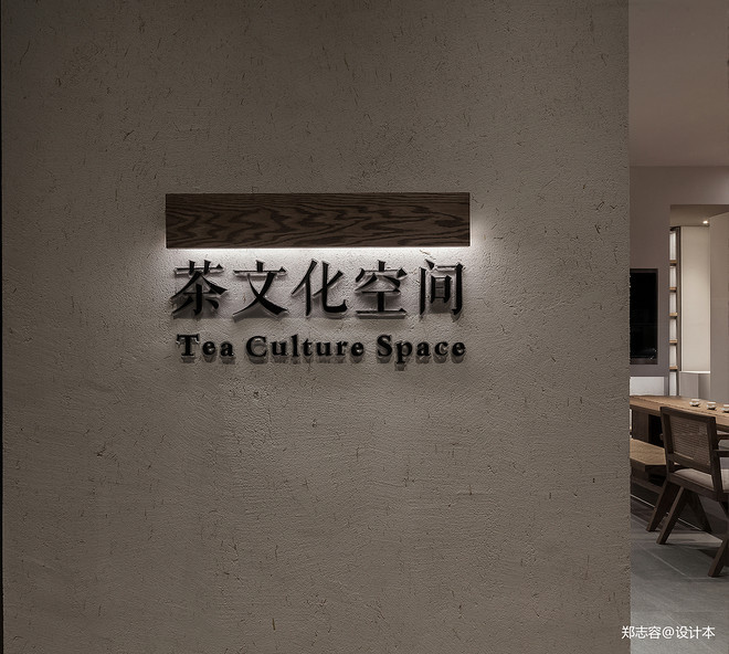 和同静净生活馆150平米商业展示装修案例丨中国漳州-17