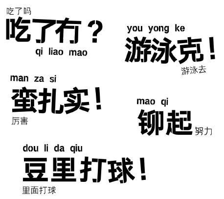 建构平热的日常——体验式街区型商业的新尝试-144