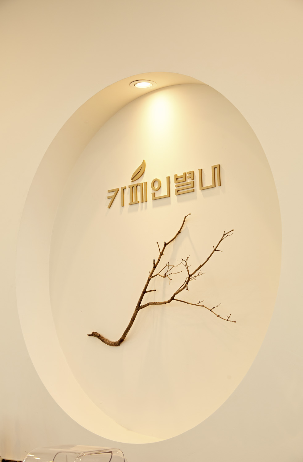 18 坪卡啡因的现代时尚 | 极简与舒适的完美融合-14