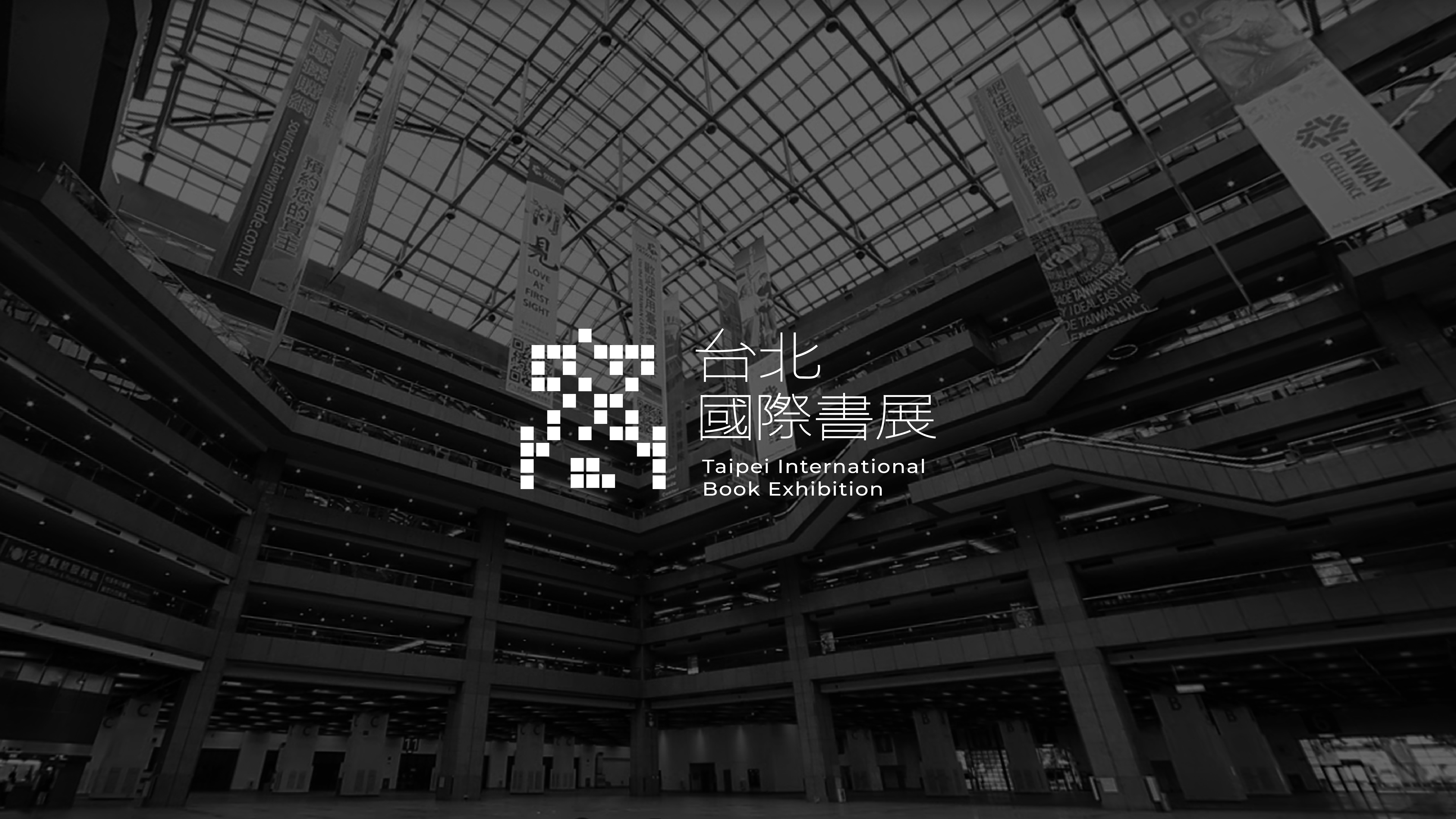 窩,台北国际书展丨中国台北丨江韦苇,陈孟鑫-51