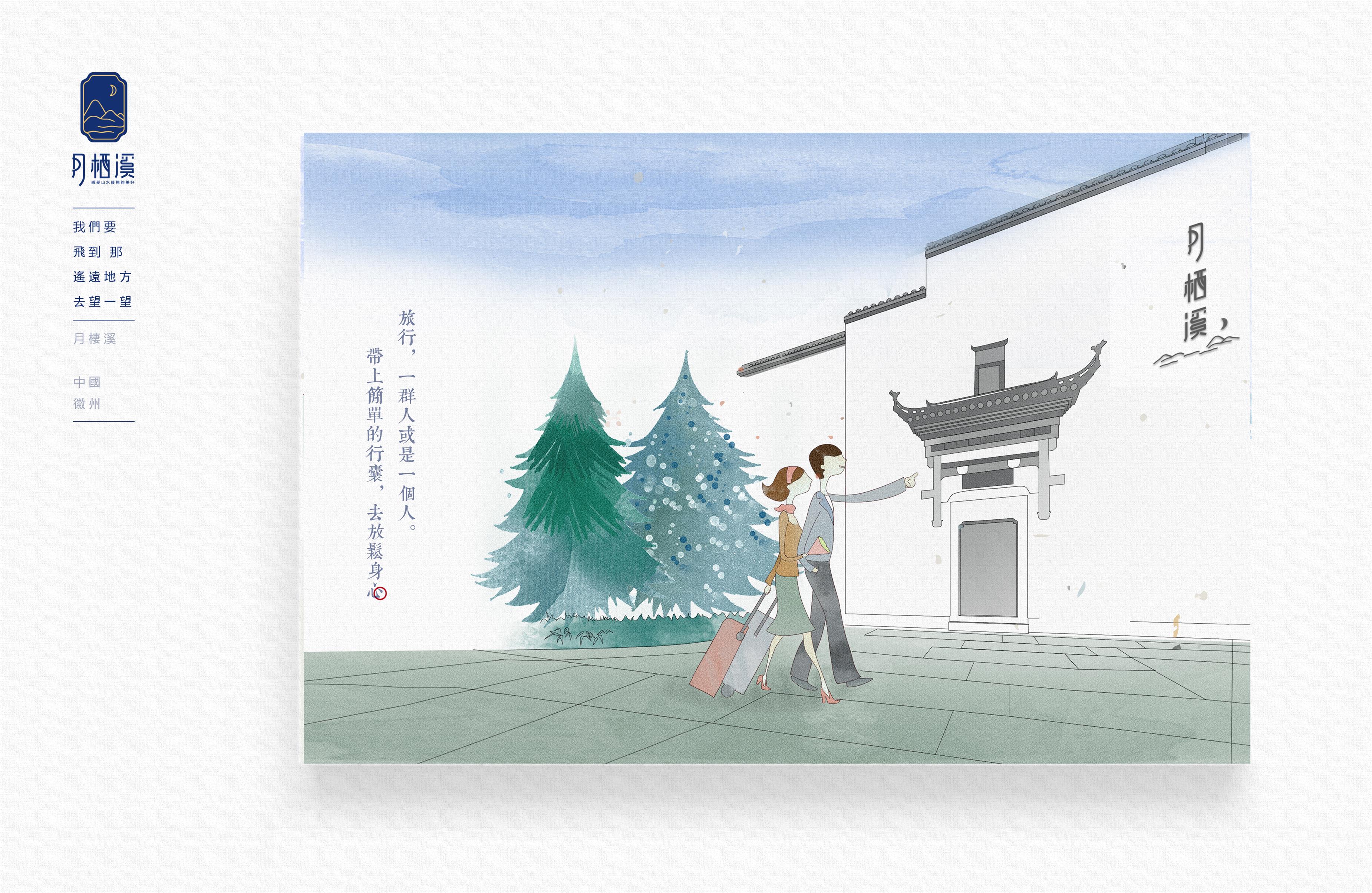 黄山月栖溪精品民宿酒店丨贡德设计,行思(香港)设计-58