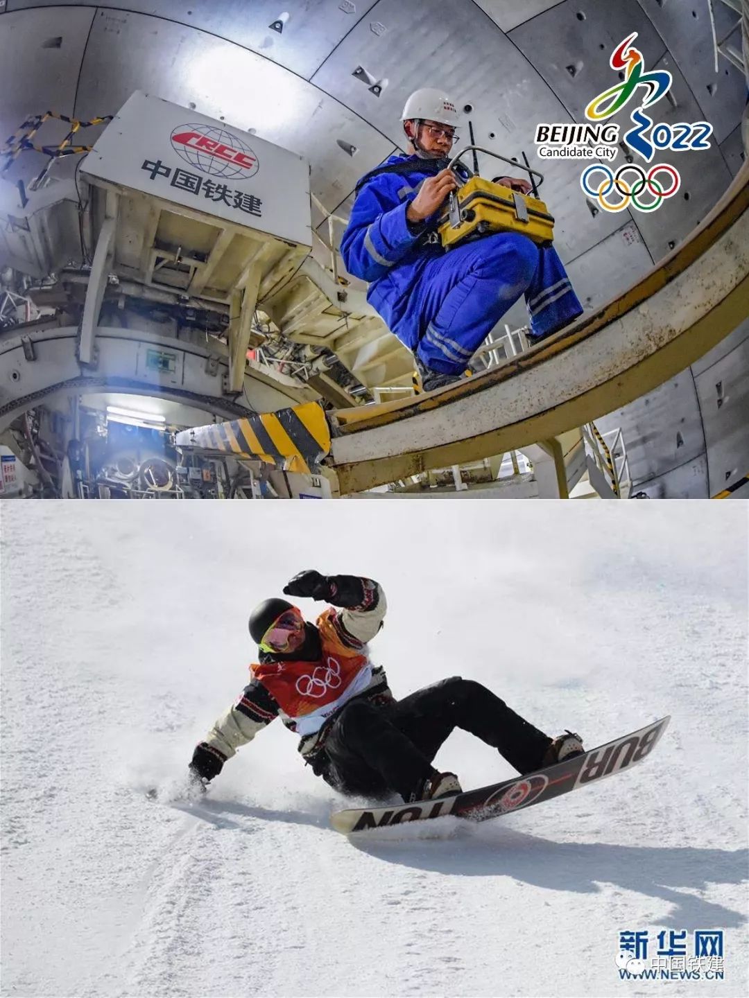 贯通了！这里是中国高铁智能建造第一隧-56