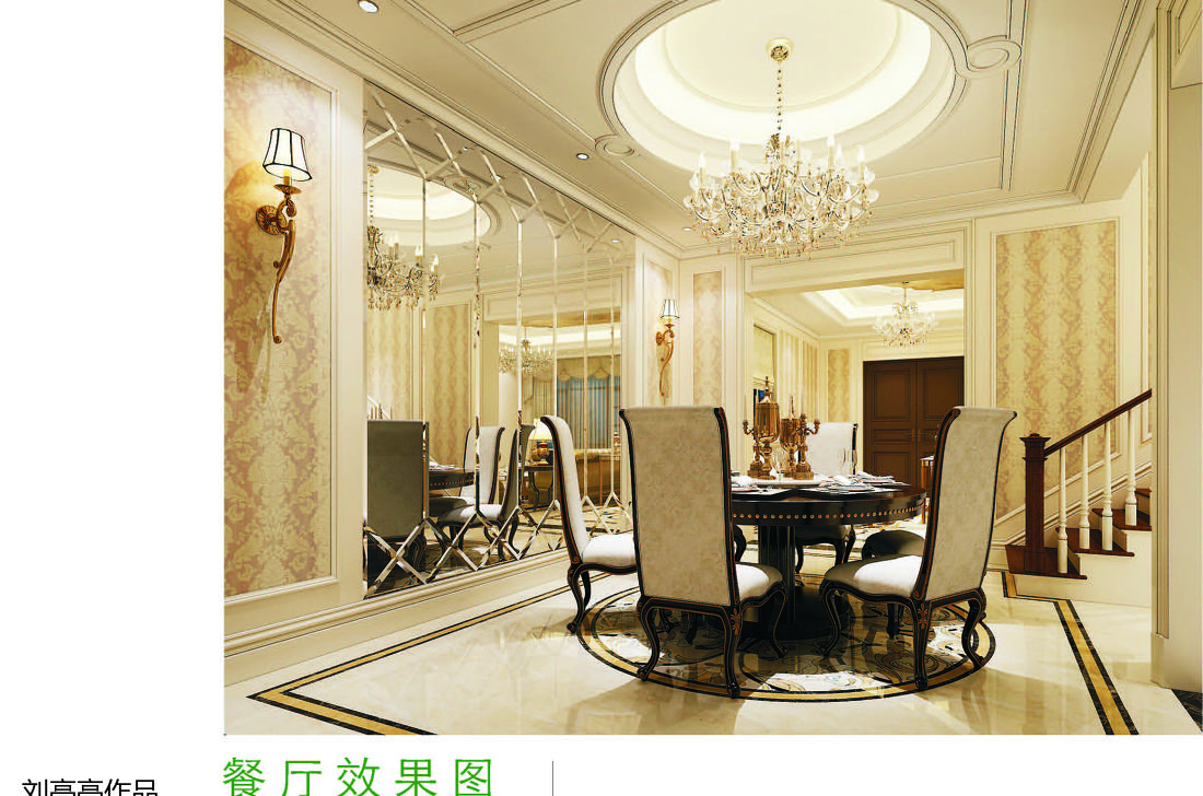 
望江郡府别墅 -12