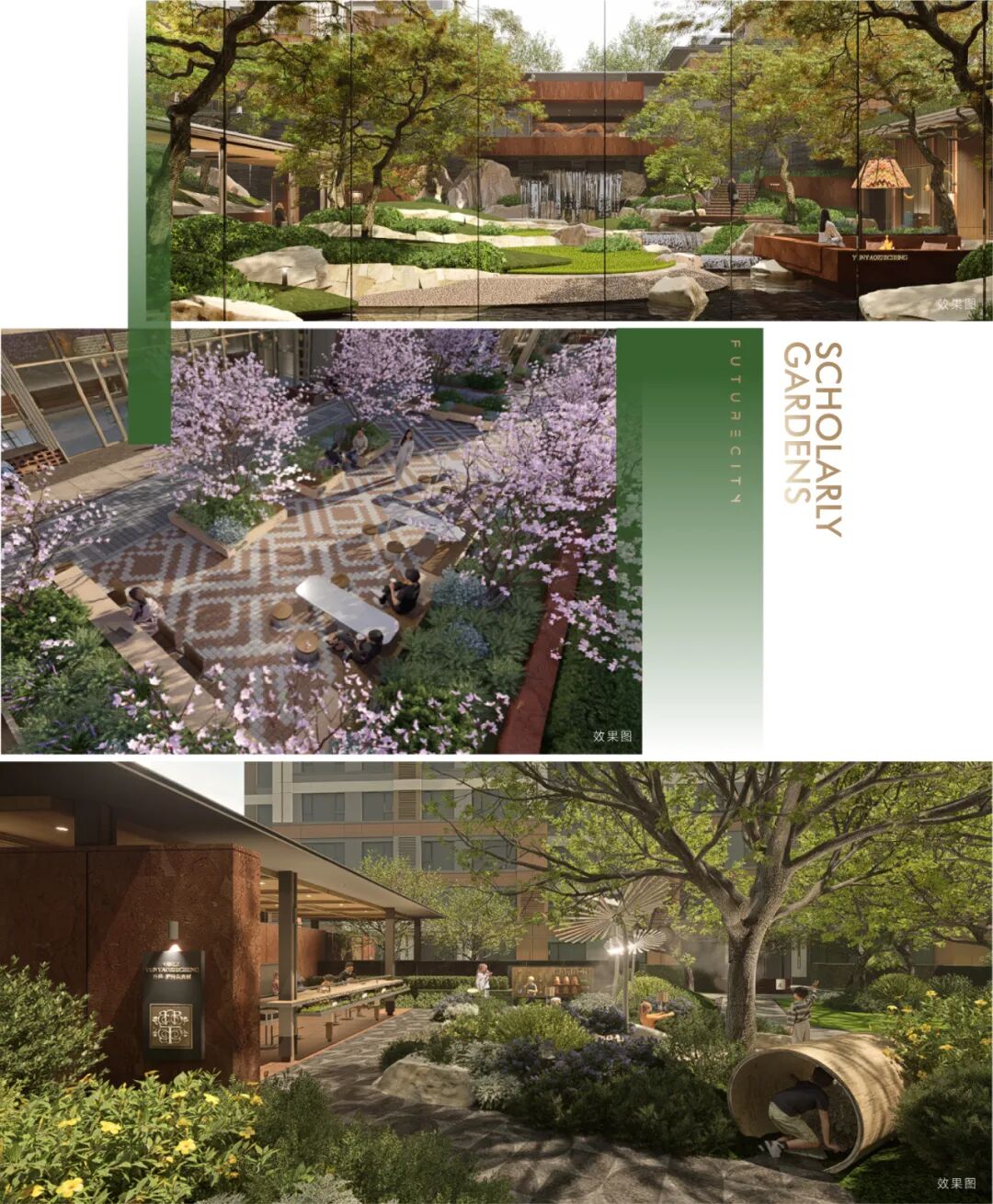 万科都会未来城|博园于公园之间，造桃源之境-64