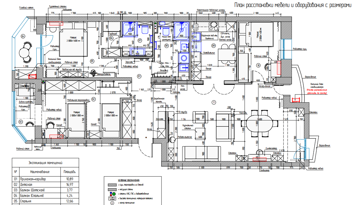 四口之家120平现代设计住宅-2
