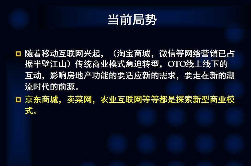 东莞园洲现在集市-16