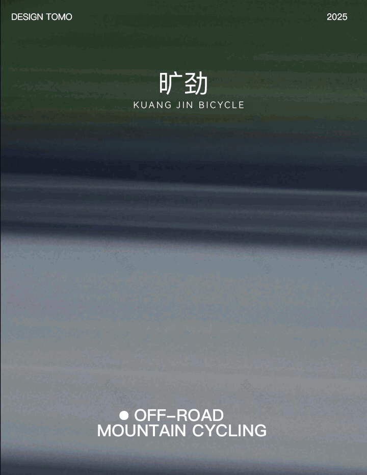 华润润臻园丨TOMO東木筑造-36