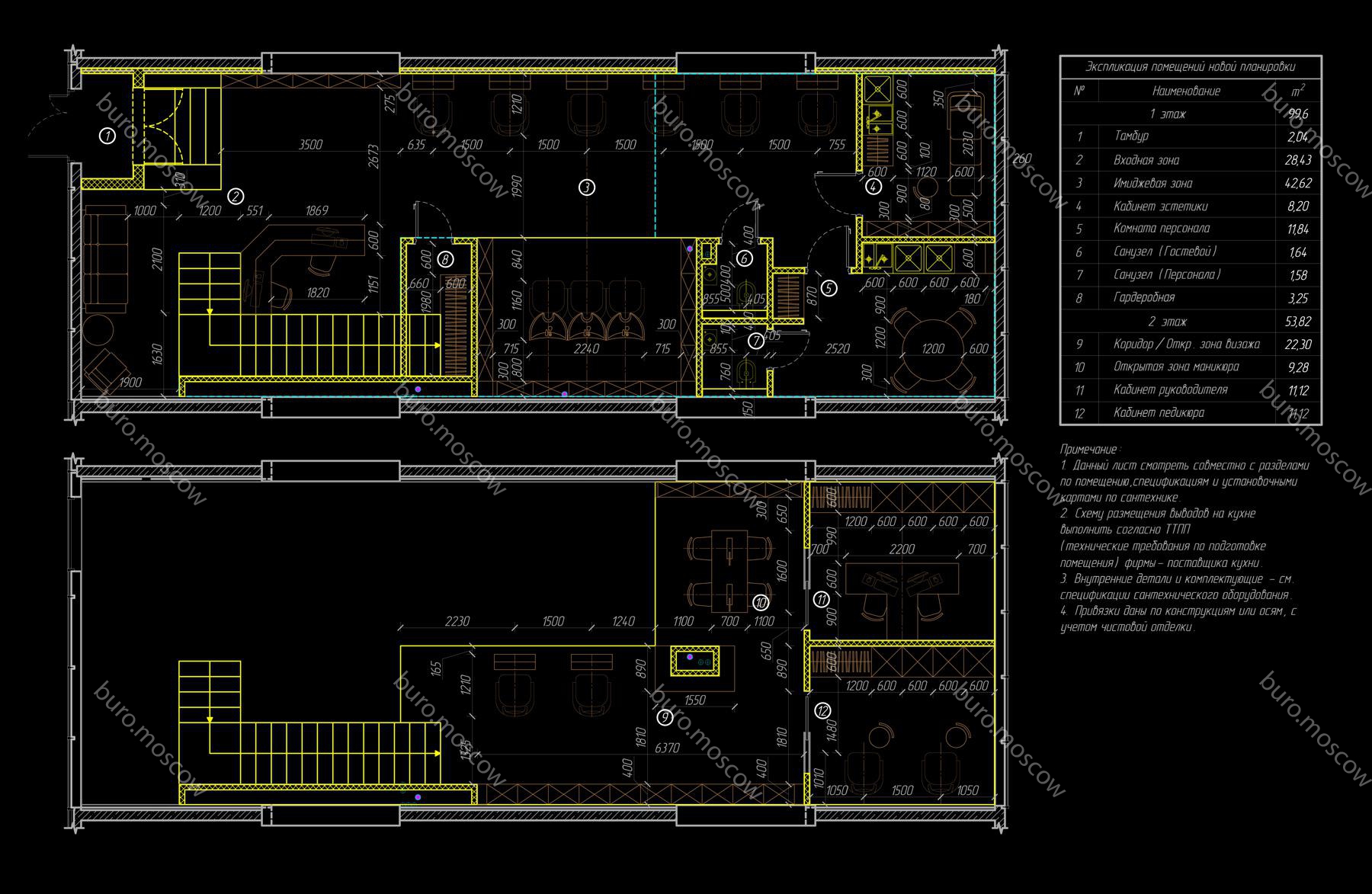 Sointera美容院室内设计丨俄罗斯莫斯科丨马克西姆·科罗坚科领导的设计工作室-29