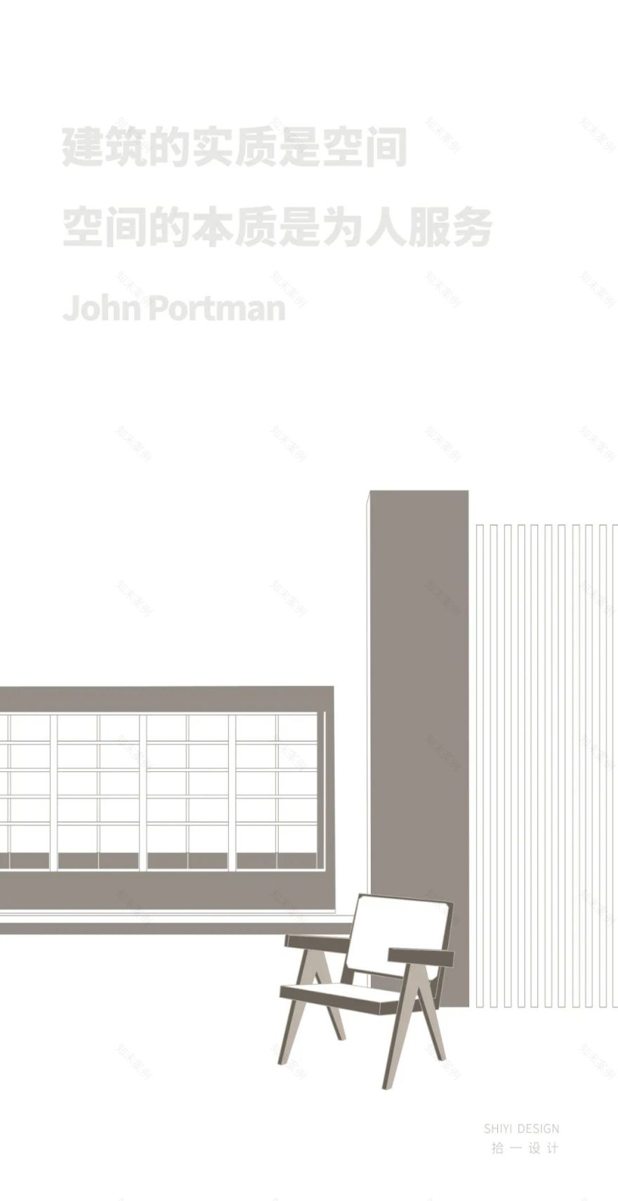 拾一设计 | 化繁为简,可视未来-0