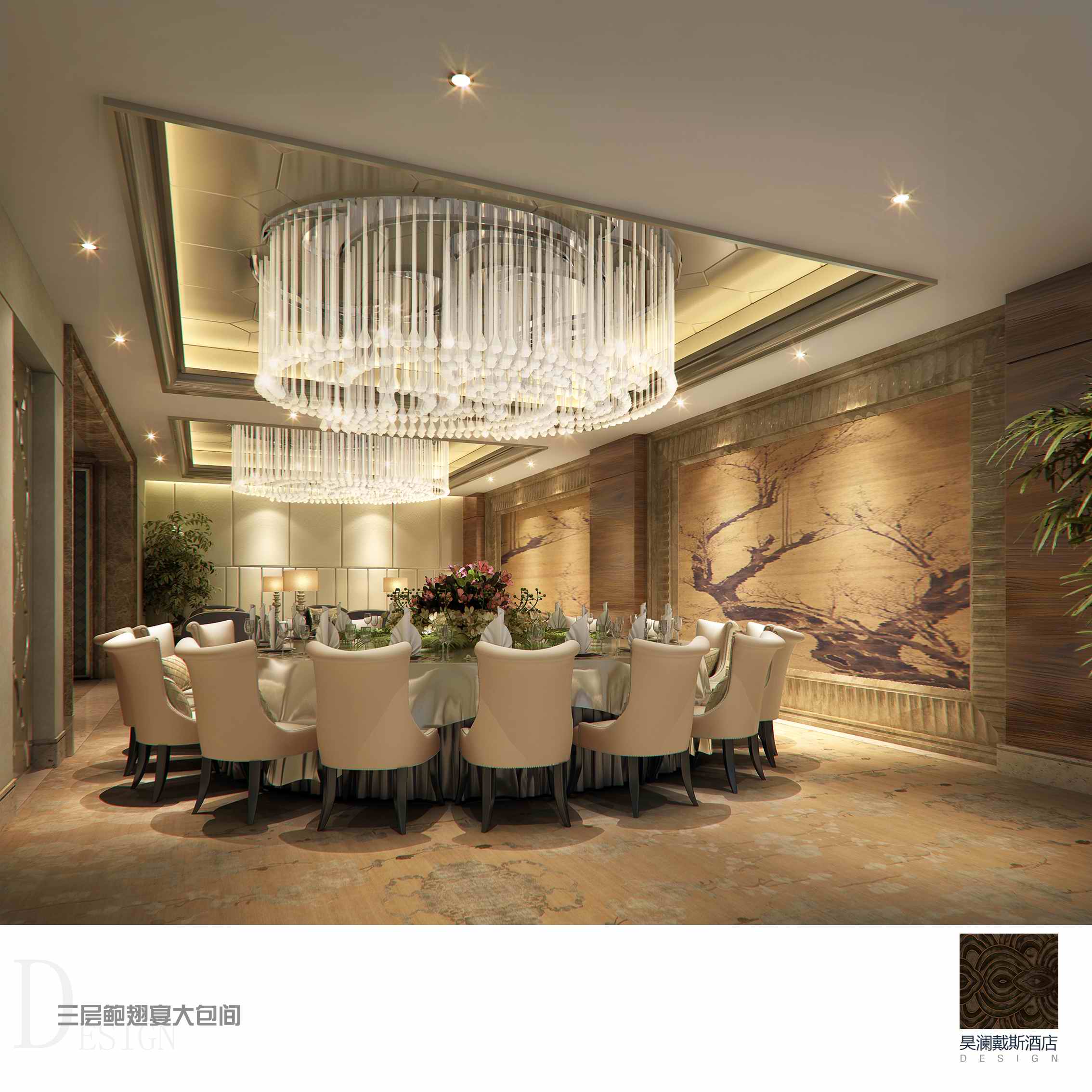 昊兰戴斯酒店室内设计方案-30