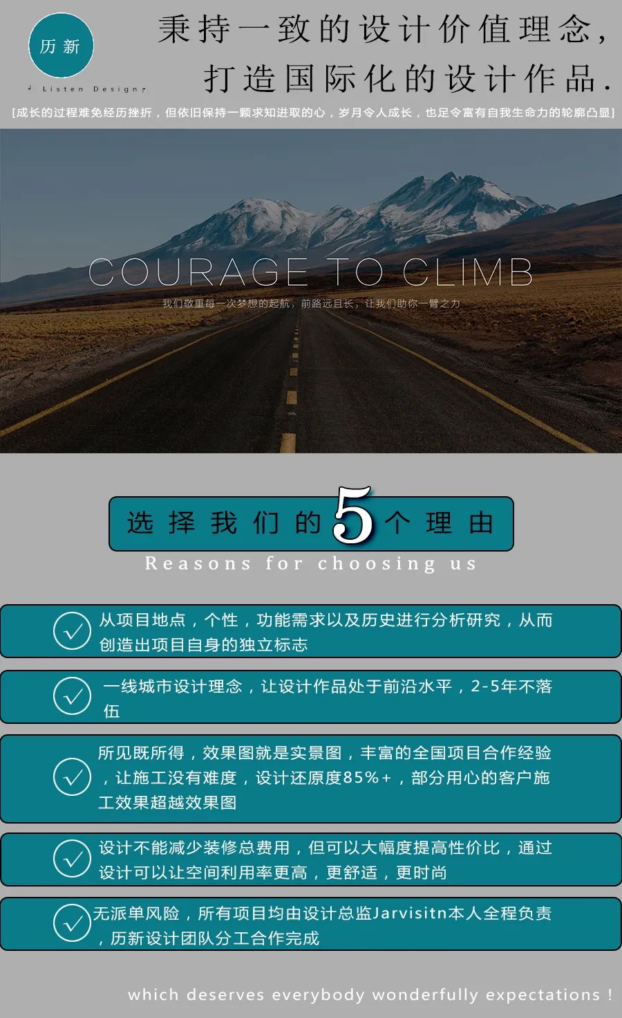 63团八家民宿如何改建历新设计作品/空间设计-131