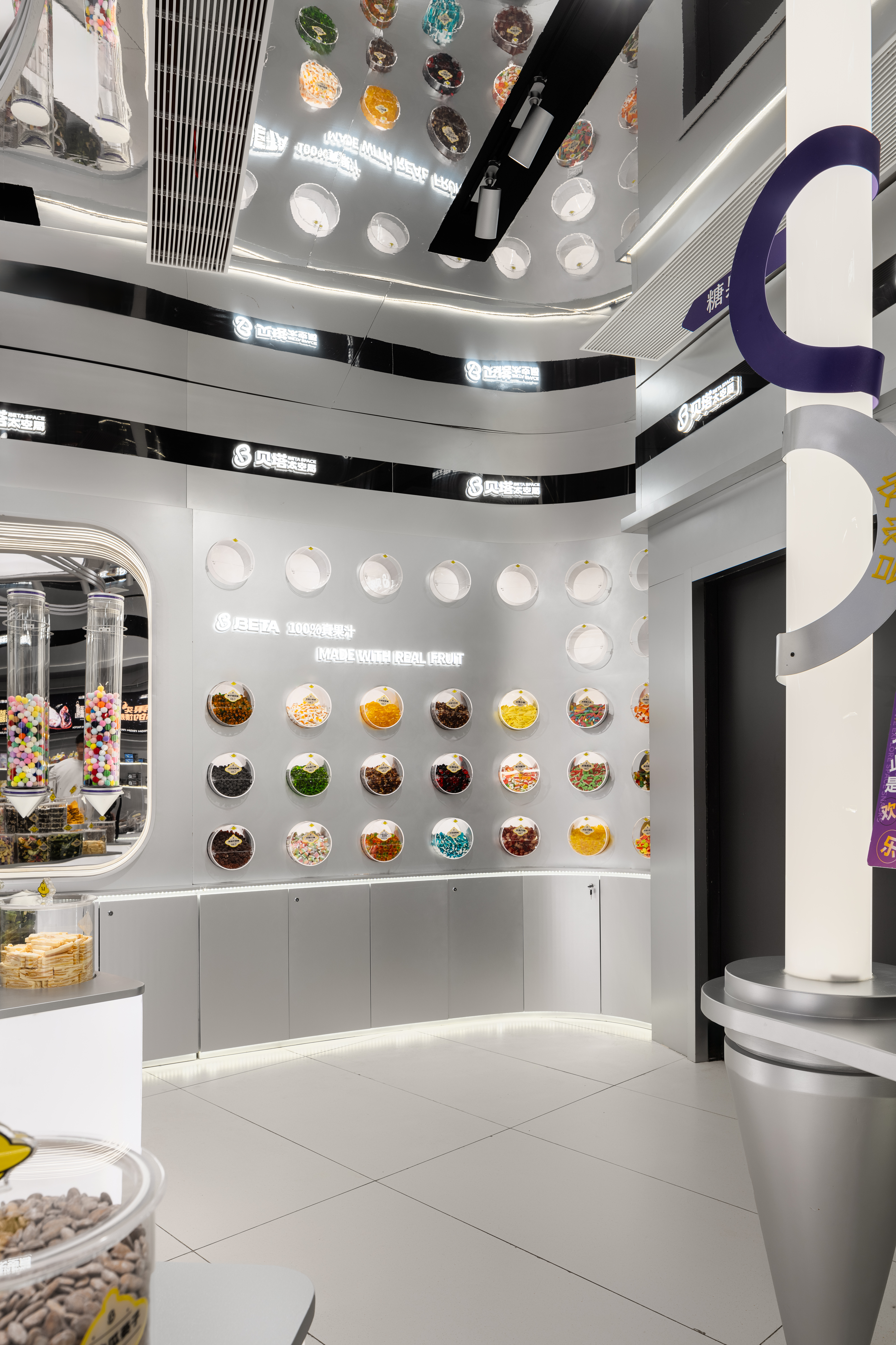 BETASPACE万象城“未来健康实验室”丨ARCSIN2607-13