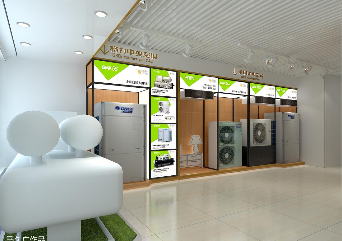 
中央空调-普陀区曹杨路1115号 -5