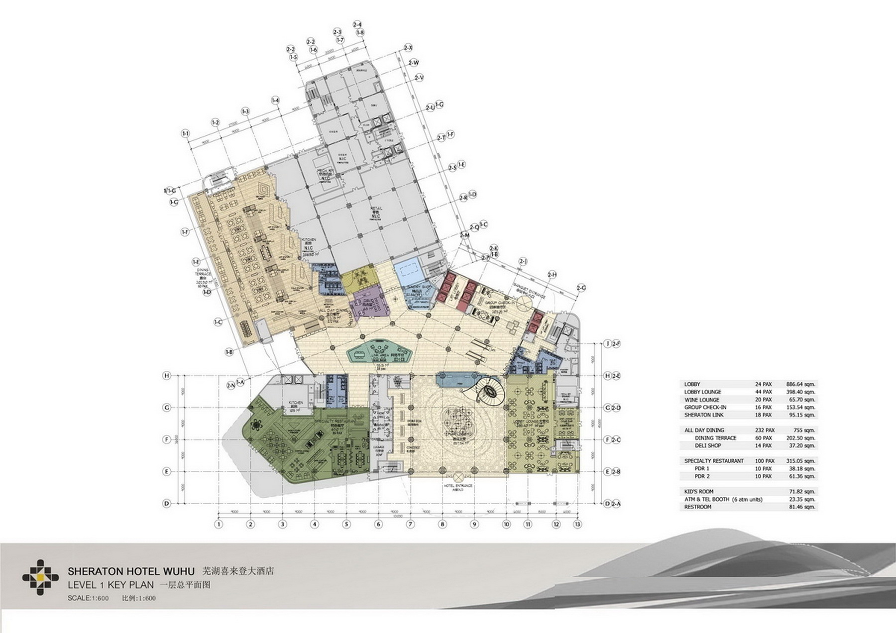 HBA  安徽芜湖喜来登酒店设计概念-42